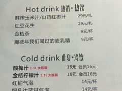 -豆蔻电影主题餐厅(四牌楼店)