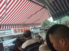 -长发西饼(临顿路店)