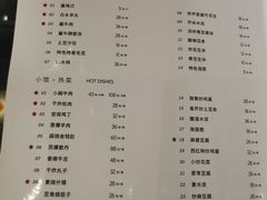 -南门小馆·清真(国贸商城店)