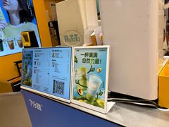 -7分甜(苏州中心店)