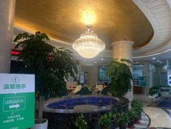 -重庆军科整形美容医院