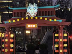 -回龙窝历史文化街区