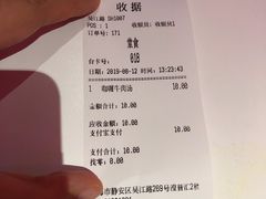 账单-小杨生煎(湟普汇店)