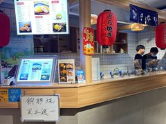 -章台柳铜锣烧(苏州中心店)