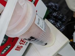 -马伍旺饮料厂(将军大道店)