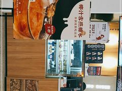 -炖物24章·顺时轻养茶(杭州保利时光里店)