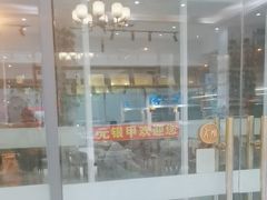 -元银甲·湖北地标美食(汉阳店)
