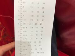 账单-宁波状元楼酒店(和义路店)