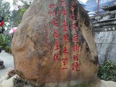 -国恩寺