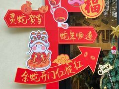 -1912街区