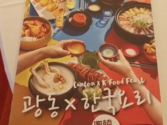 -美心皇宫(沙田大会堂店)