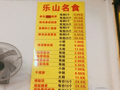 -海汇源老烧麦店(东大街总店)
