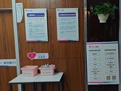 -美年大健康体检中心(红岭分院)