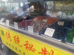 门面-戴记糖坊(西马路店)
