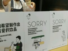 -喜茶(深圳福田星河COCO Park店)