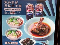 -康师傅私房牛肉面(申虹餐厅店)