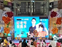 -英孚教育青少儿(河东中心)