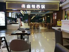 -天虹购物中心(石路店)