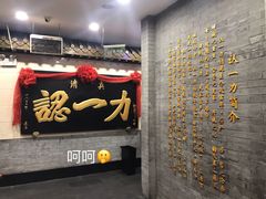 -百年认一力·清真牛羊肉(南中环店)