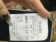 -万福兴(东中市店)