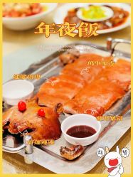 -喜爱轩酒楼·宴会厅