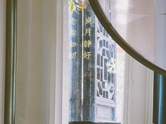 -蜜桃花开·中西融合菜E&W(南长街店)