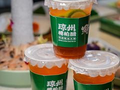 -太琼糟粕醋·海南酸汤火锅(亚龙湾店)