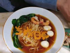 -锦府盐帮·李宅(领展购物广场中关村店)