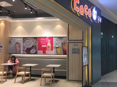 -CoCo都可(西宸天街店)
