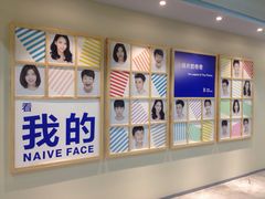 -天真蓝照相馆(中华广场店)