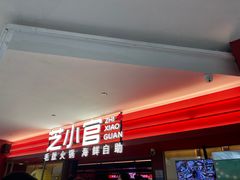 -银泰百货(海宁店)