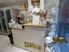 -玉见cake低糖蛋糕甜品台定制(河西店)
