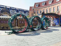 -安徒生童话乐园