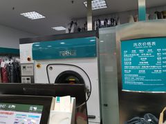 -福奈特洗衣·洗鞋·奢侈品护理(真北店)