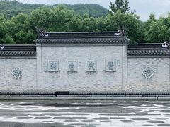 -阿育王寺