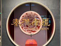 -南越王博物院