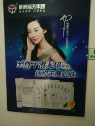 -痘院士祛痘美容皮肤管理