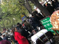 -杨天玉腊牛羊肉
