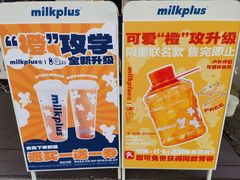 -milkplus·泰式奶茶(较场东路店)