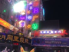 -万佳广场(台东店)