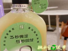 -奈雪的茶(市百一店)