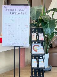 -侒悦缦月子中心·疗愈园区(龙岗店)