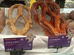 -PAPER STONE BAKERY(天汇广场店)