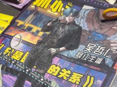 -剧狐剧本杀(徐汇1号店)