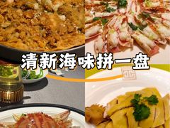 -金成潮菜博物馆(海珠湿地店)