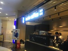 -保利MALL(天鹅湖店)