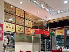 -杜优素羊杂碎(财满街店)