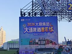 -星海广场