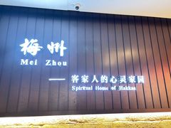 -中国客家博物馆