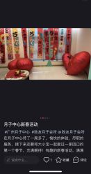 -致友月子会所(麓湖店)